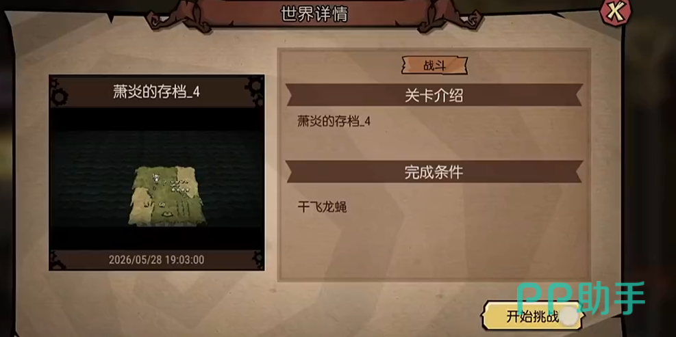 维纳小镇九宫格建筑布局图