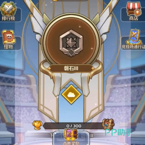 史莱姆城堡游戏主视觉图