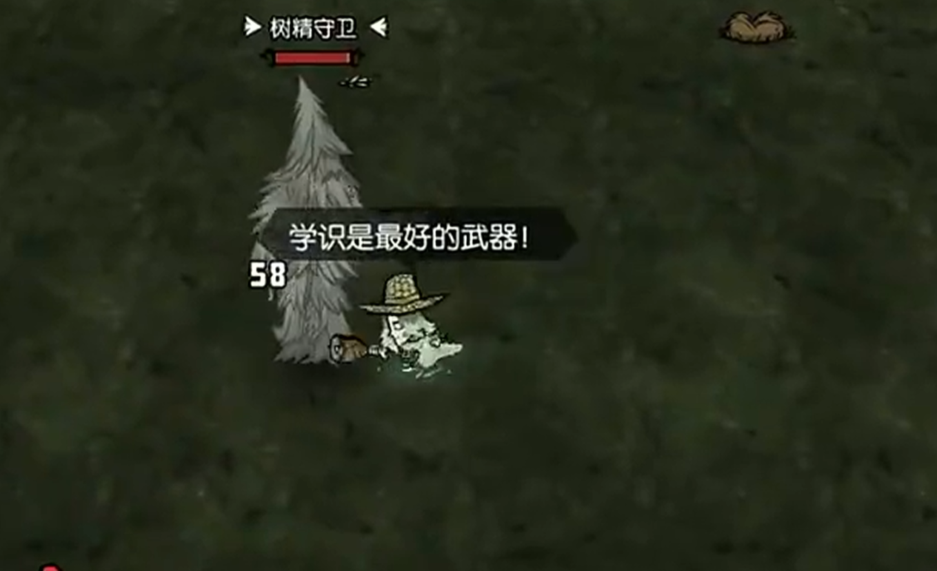 打一死一训练营高脚鸟战斗场景