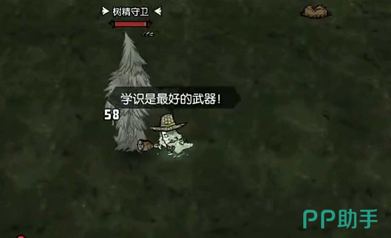 打一死一训练营高脚鸟战斗场景