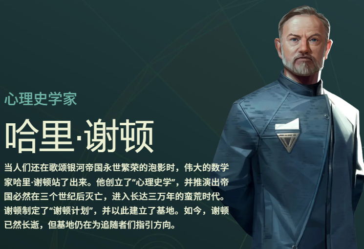 克拉拉角色立绘