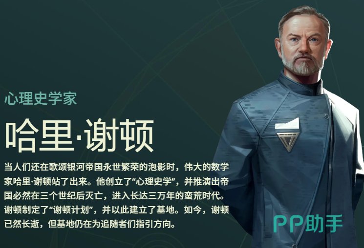 克拉拉角色立绘