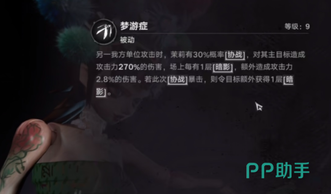 茉莉角色立绘