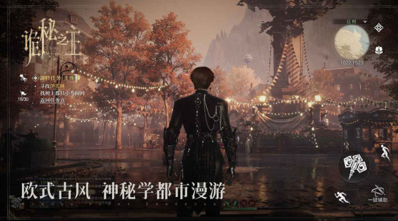 诡秘之主骰子奇遇系统玩法示意