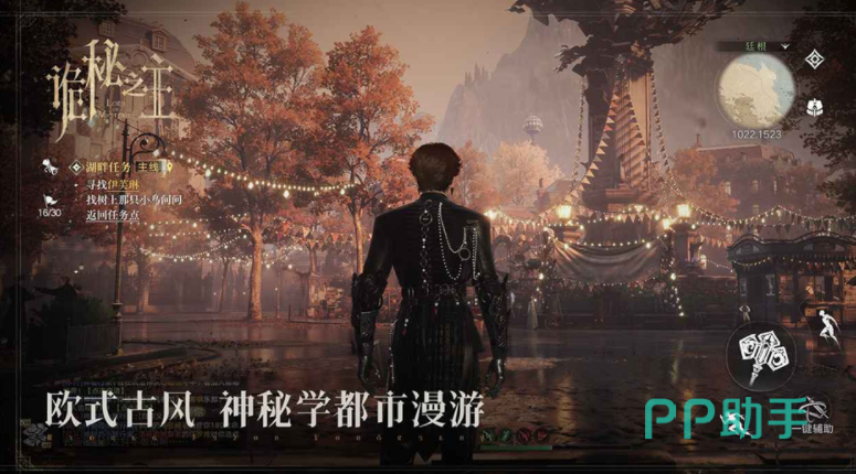 诡秘之主骰子奇遇系统玩法示意