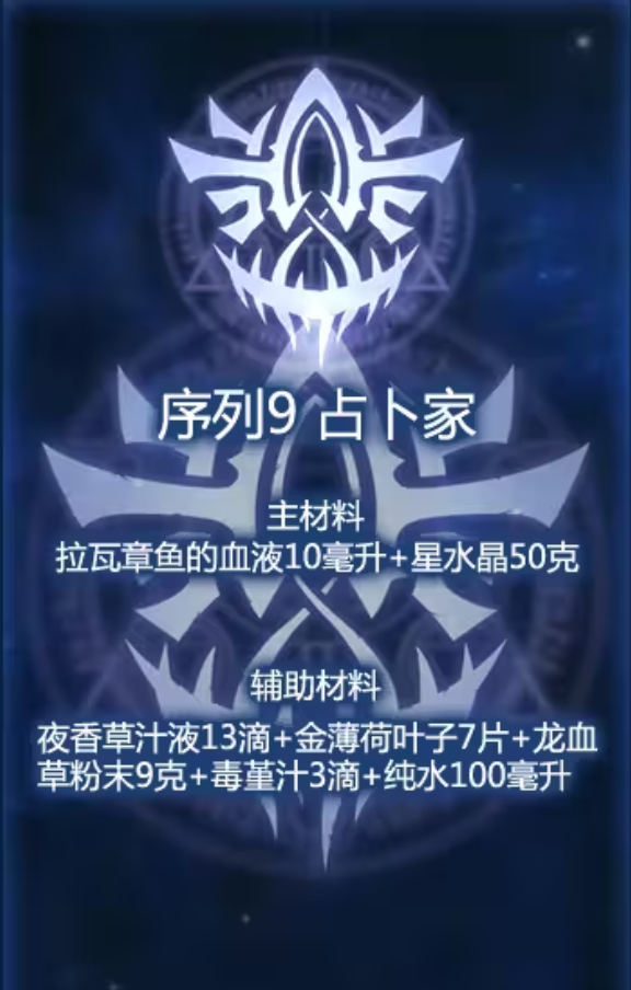 奥黛丽与首席NPC互动界面