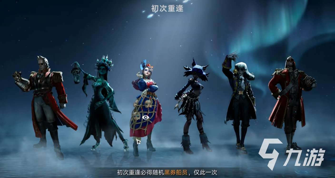 《遗忘之海》六选一攻略:最优角色选择与详细解析