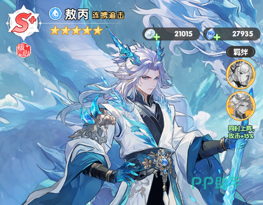 圣魔神话阵容站位与出手顺序