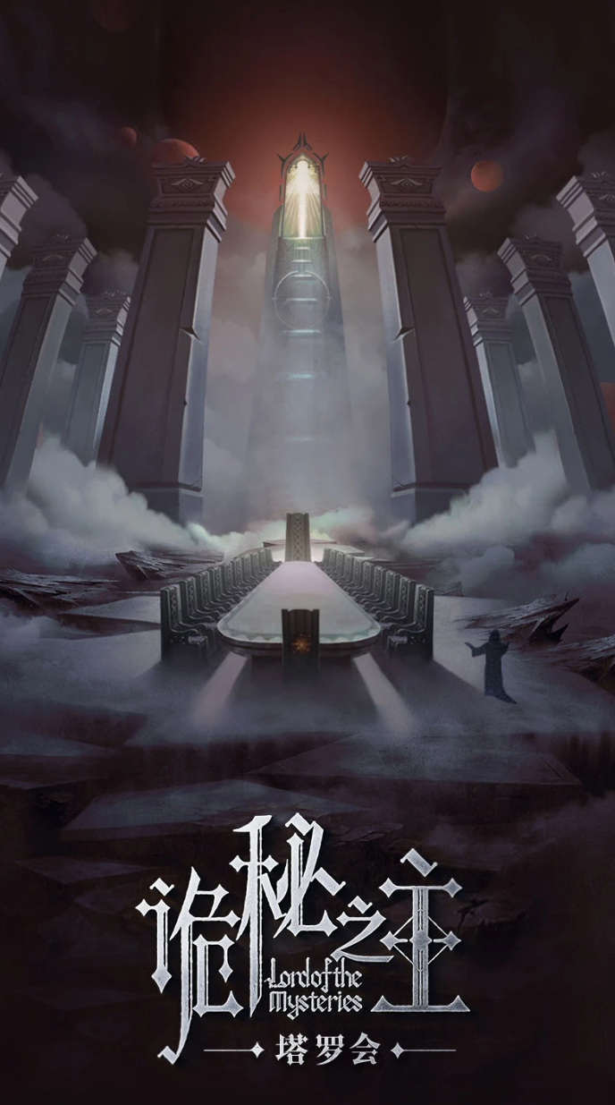 公会选择对比界面