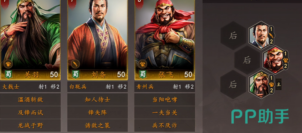 桃园枪实战效果对比图