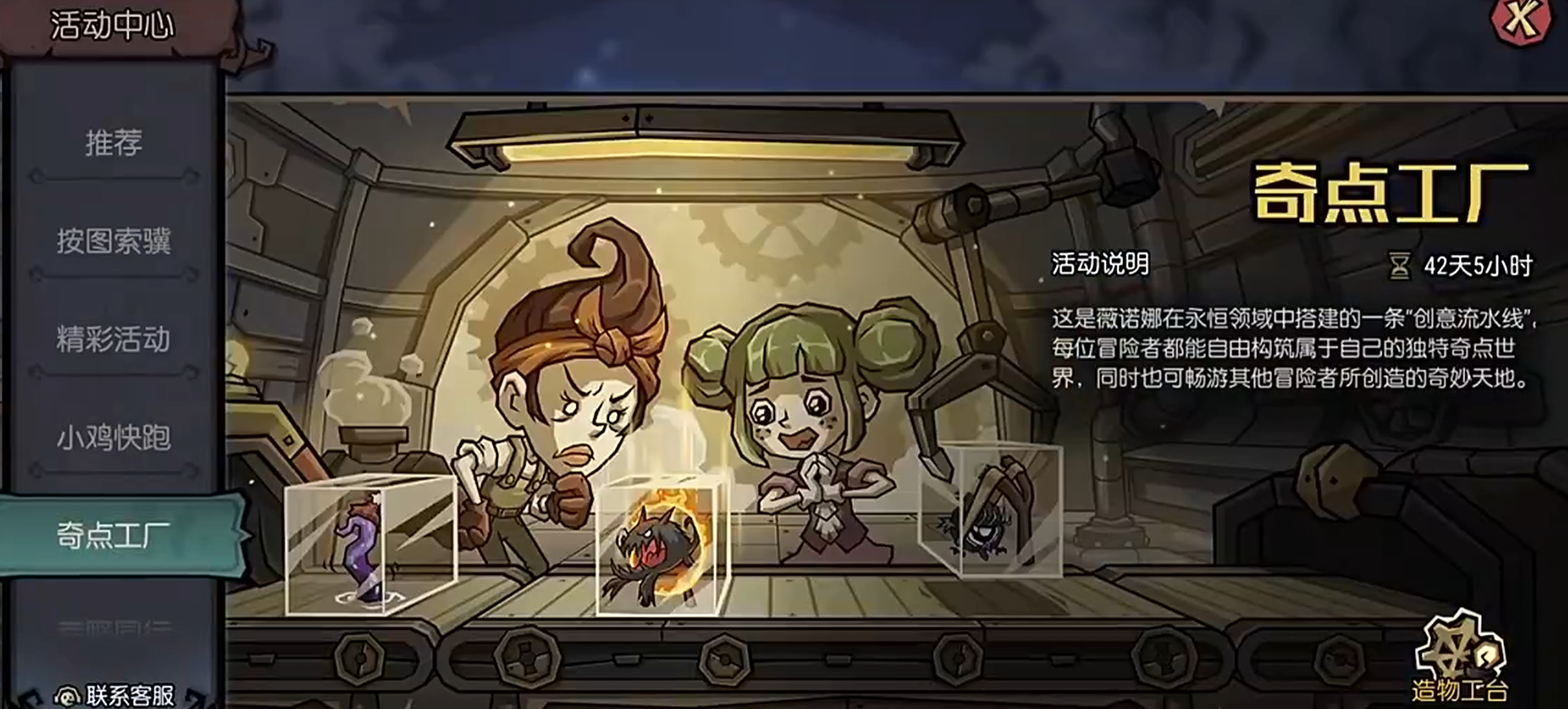 维纳小镇细节建筑展示图