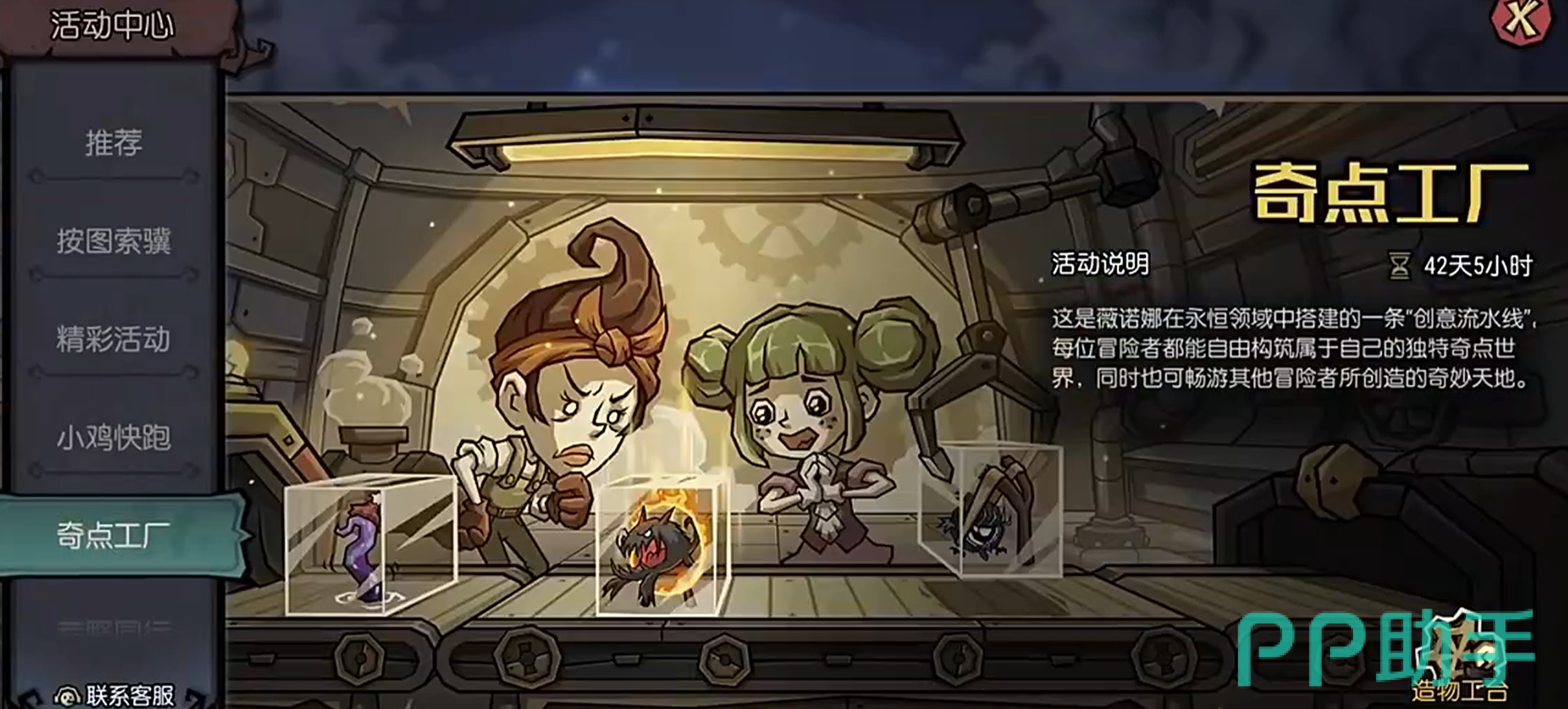 维纳小镇细节建筑展示图
