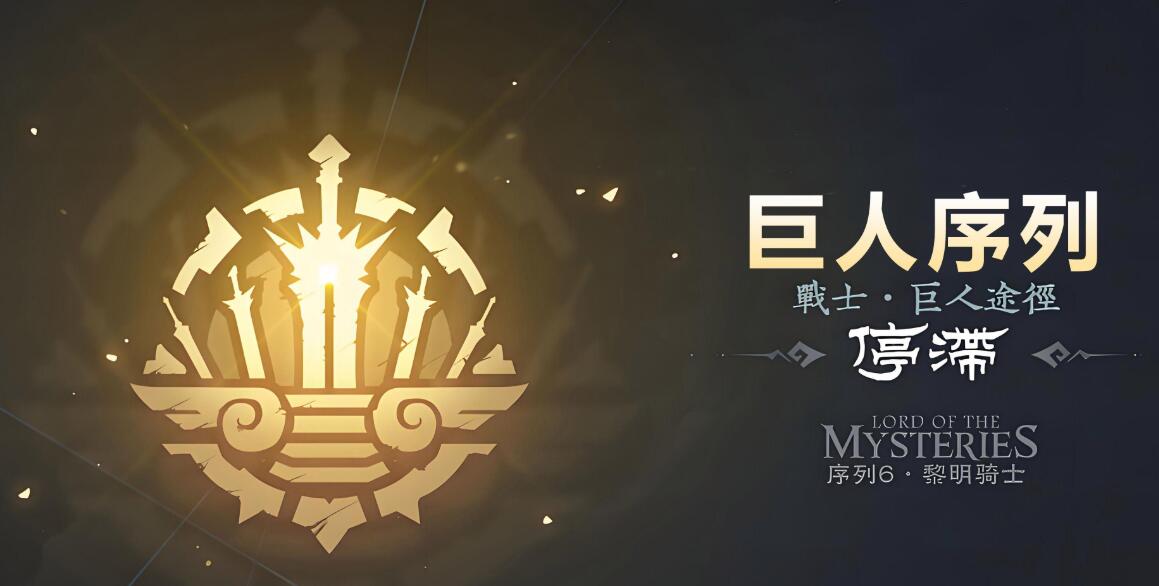 窥秘人技能范围效果示意
