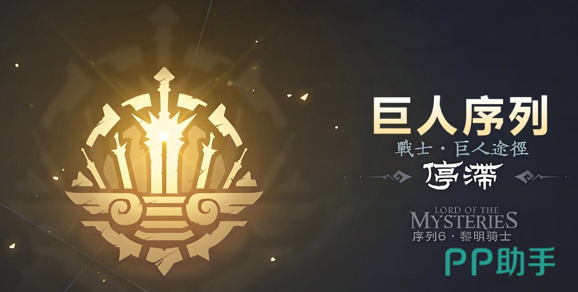窥秘人技能范围效果示意
