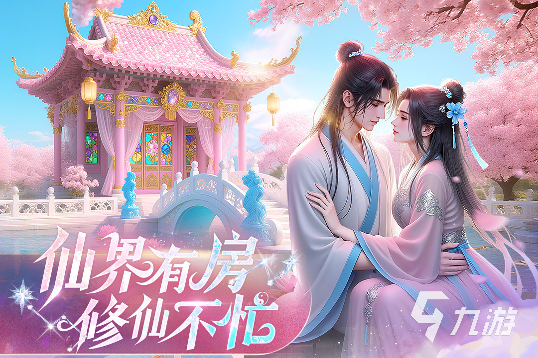 封灵诀手游哪个平台渠道福利最多?热门礼包领取攻略