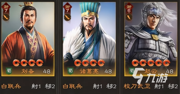 三国志王道天下枪兵阵容搭配与实战攻略