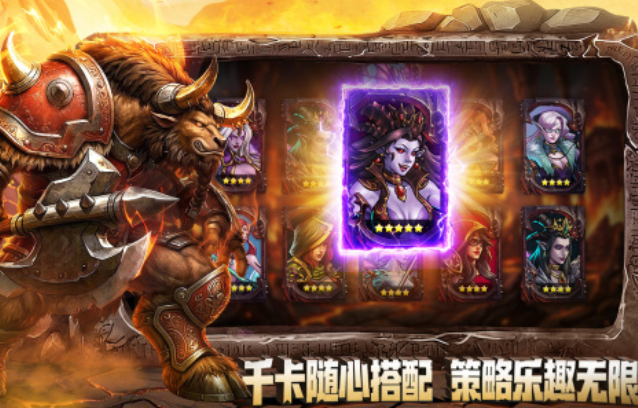 宝石战争战斗场景示意图