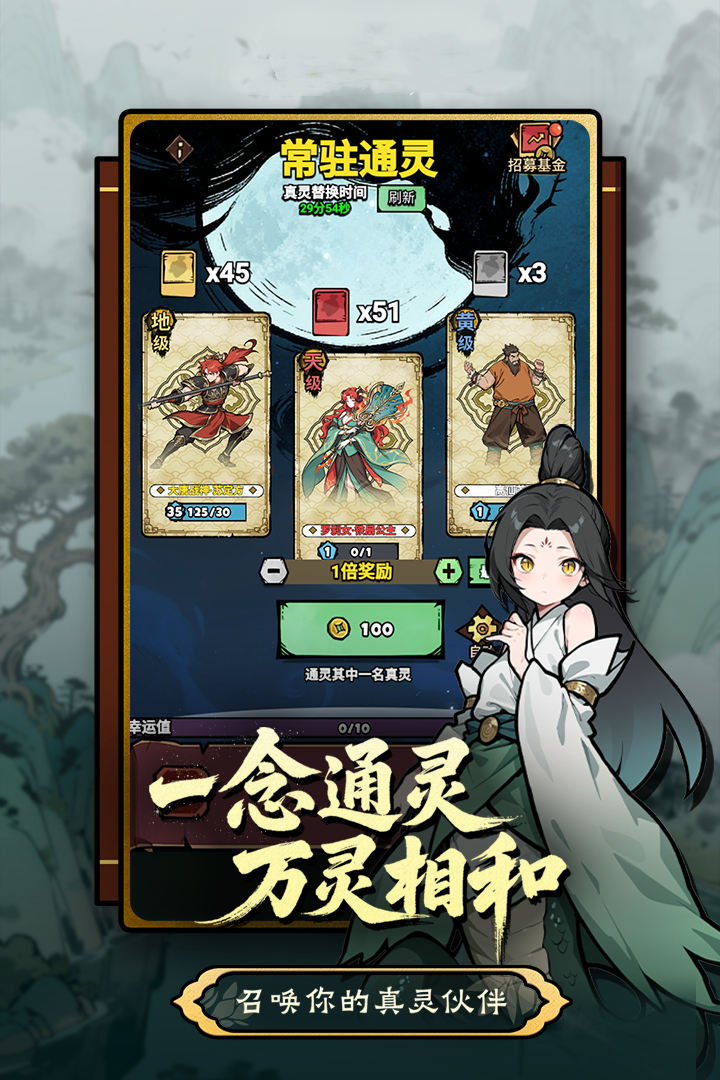 疯狂之旅实时战斗连招演示