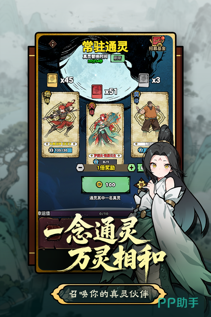 疯狂之旅实时战斗连招演示