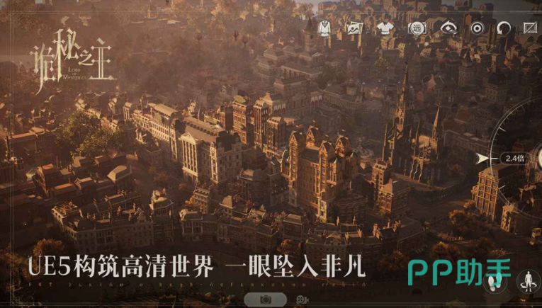 诡秘之主手游欧式古风场景概念图