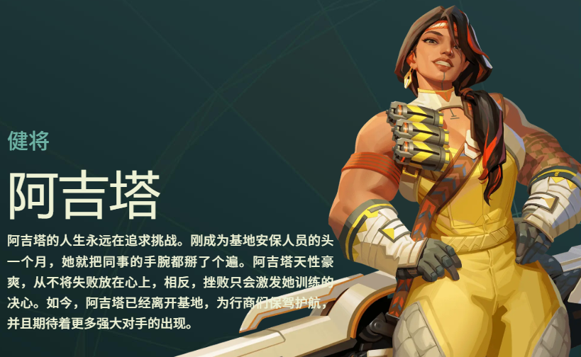 佐拉角色立绘
