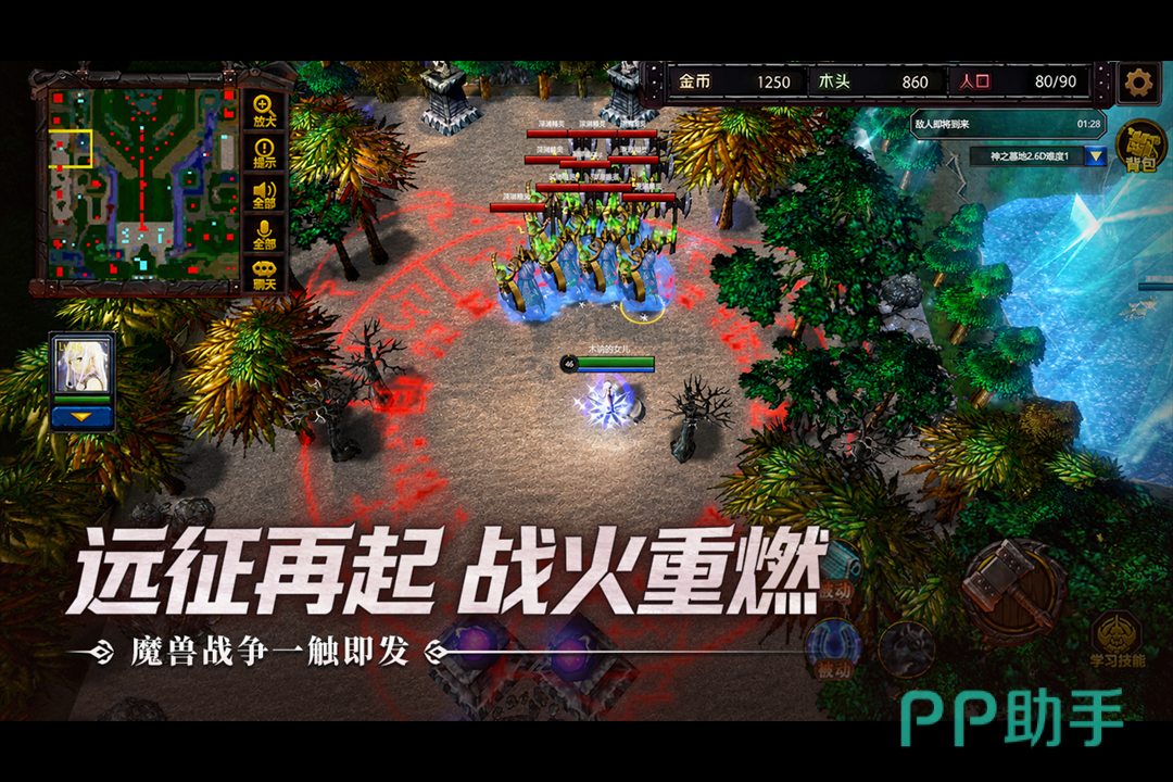 指尖魔兽地图编辑器风格展示