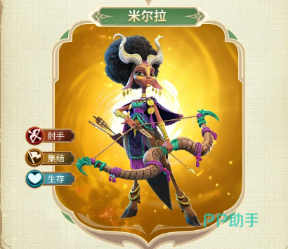 科尔克与米尔拉英雄立绘