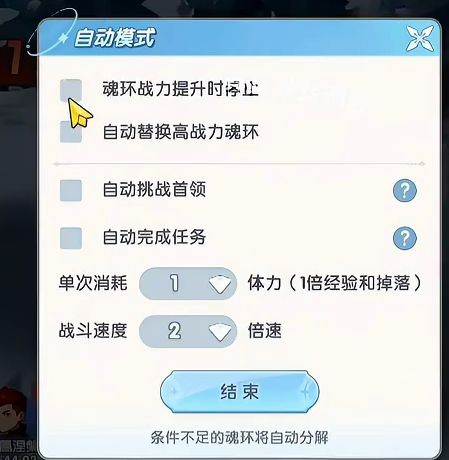 斗罗大陆：传承活动日历界面
