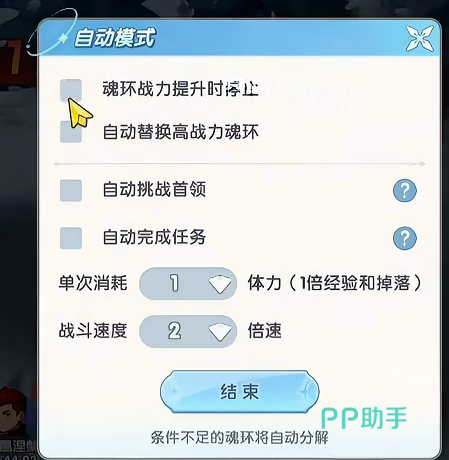 斗罗大陆:传承活动日历界面