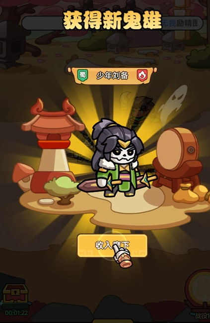 割据天下主线剧情地图