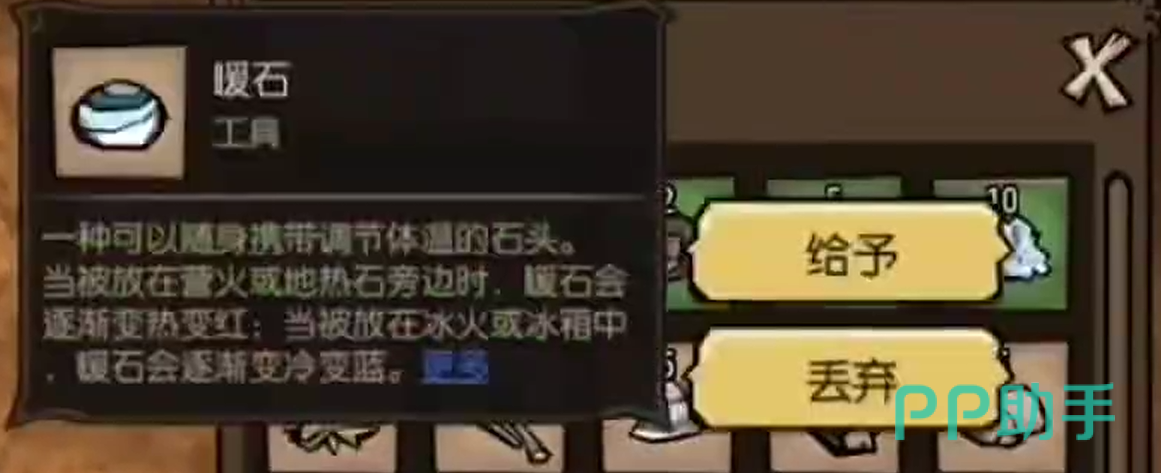 饥困荒野玻璃棒制作与沙堡位置示意图