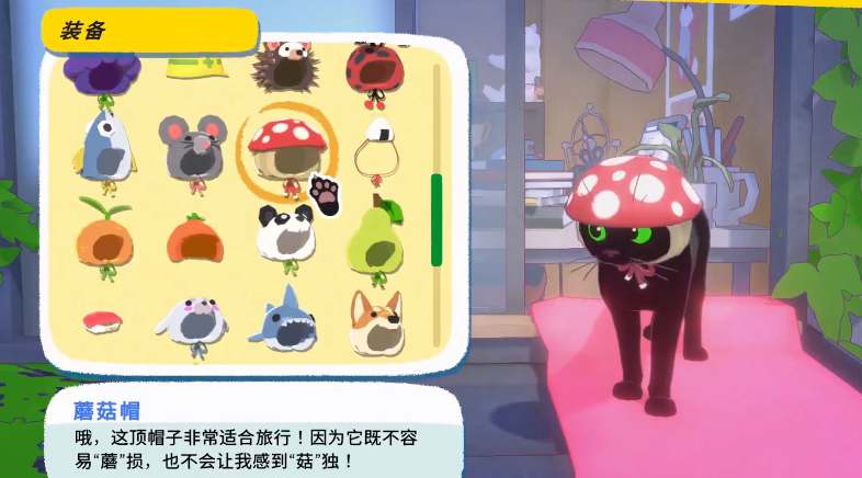 小猫咪大城市游戏实机画面：小猫攀爬至高楼顶部俯视街景