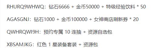 远星集结技能流派示意图