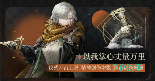 北方哨歌二阶与三阶技能强化说明图
