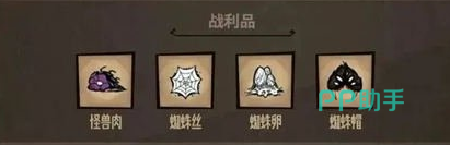 战斗资源准备清单图