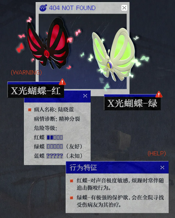 蛋仔派对怪蛋疯人院树妖外墙伏击场景
