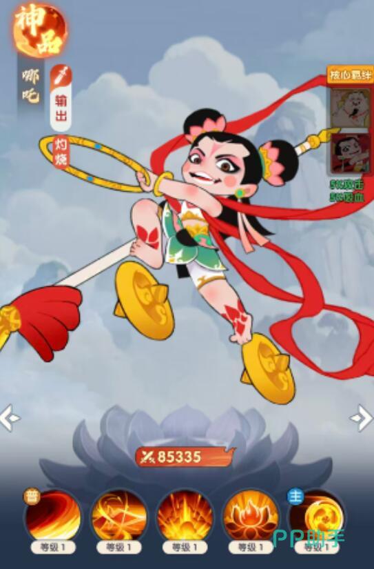 哪吒搭配牛魔王阵容示意图