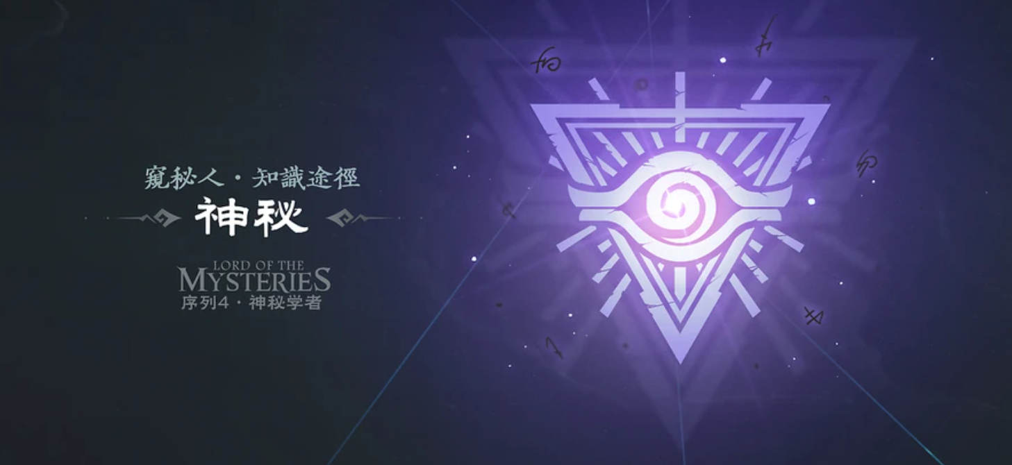 窥秘人技能冷却与反噬提示界面