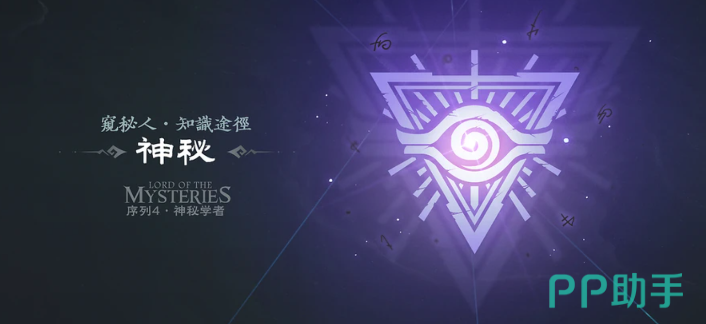 窥秘人技能冷却与反噬提示界面