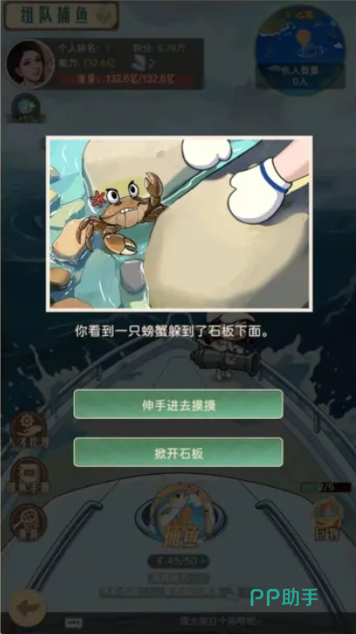 时光杂货店诱饵与巨物捕获机制示意图