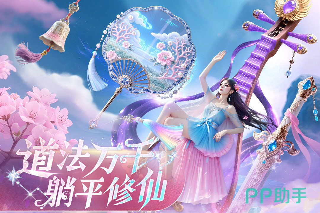 封灵诀跨服国战玩法界面