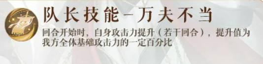 如鸢吕布实战操作流程示意