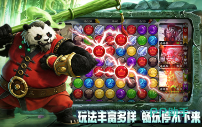 宝石战争游戏界面展示