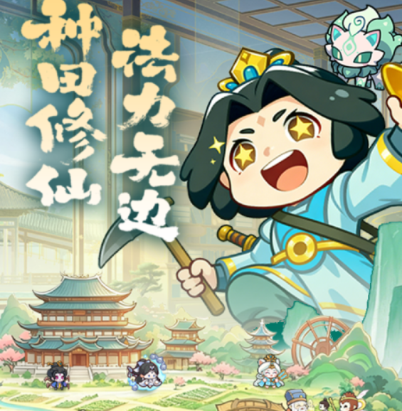 勇者秘域装备系统界面