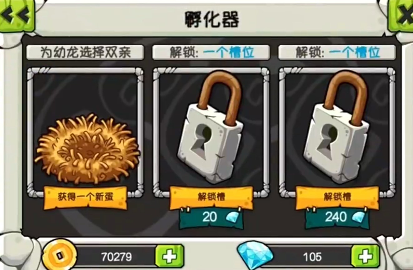 双型齿兽亲本组合示意图