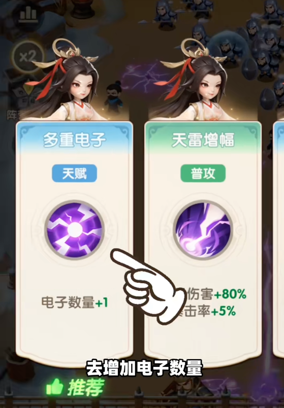 紫霞仙子技能演示