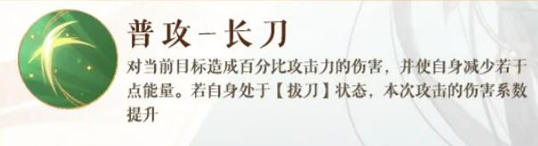 如鸢曹丕技能拔刀摸鱼效果说明