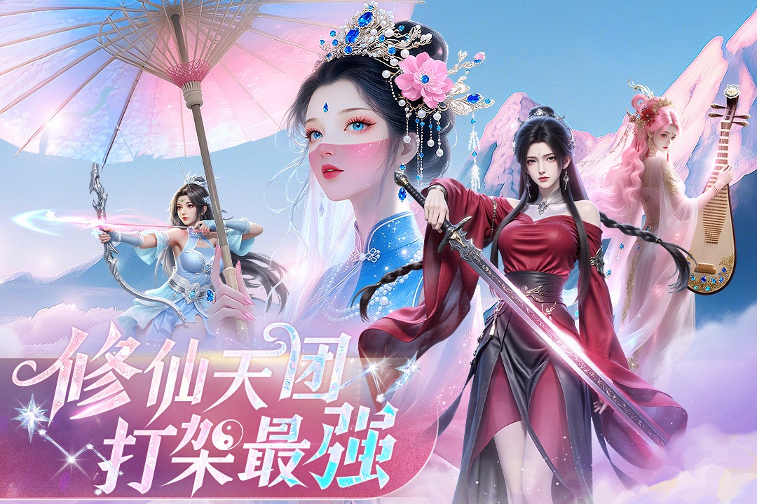 封灵诀3D场景与技能特效展示