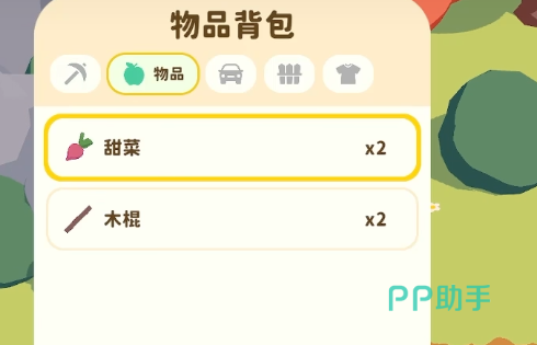 舒舒服服小岛时光木棍实际使用场景