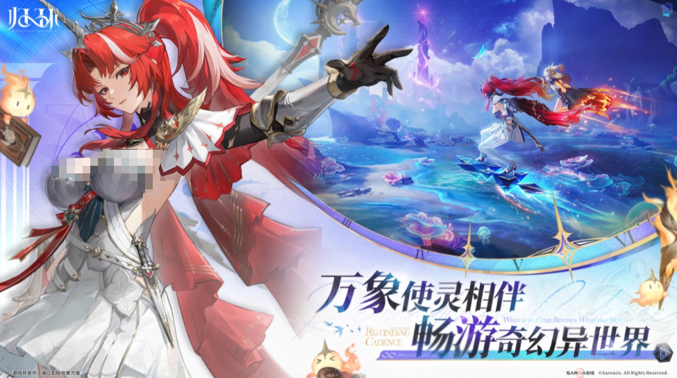 归环角色战斗场景图